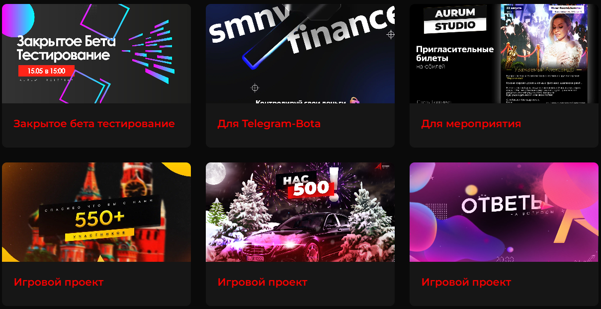 Графический дизайн