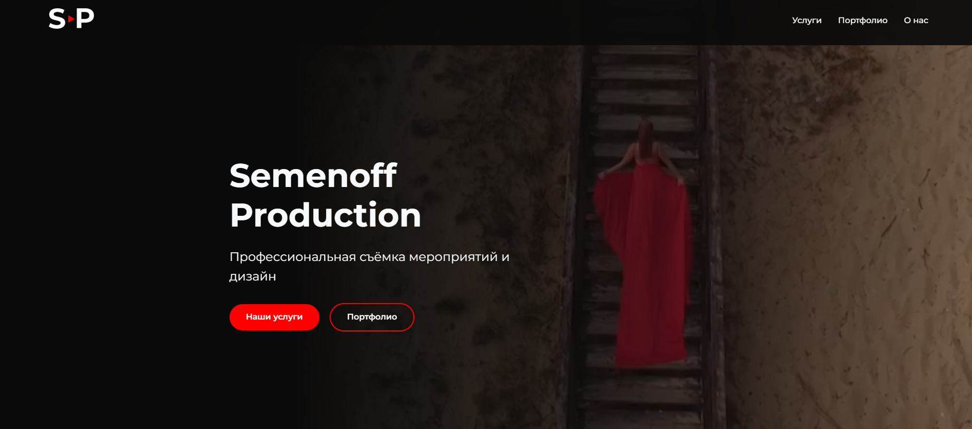 Semenoff Production
